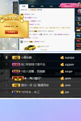 心软脾气硬🌚🌝主播照片