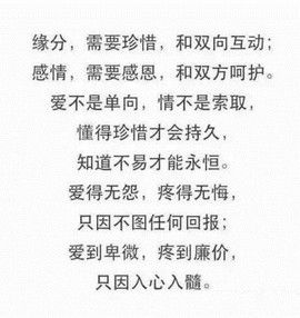 ◆◇の沫沫守候﹎主播照片