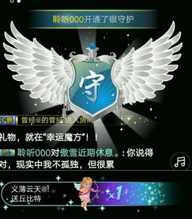 傲雪没人疼！主播照片