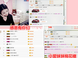 爱笑🌺用心唱歌主播照片
