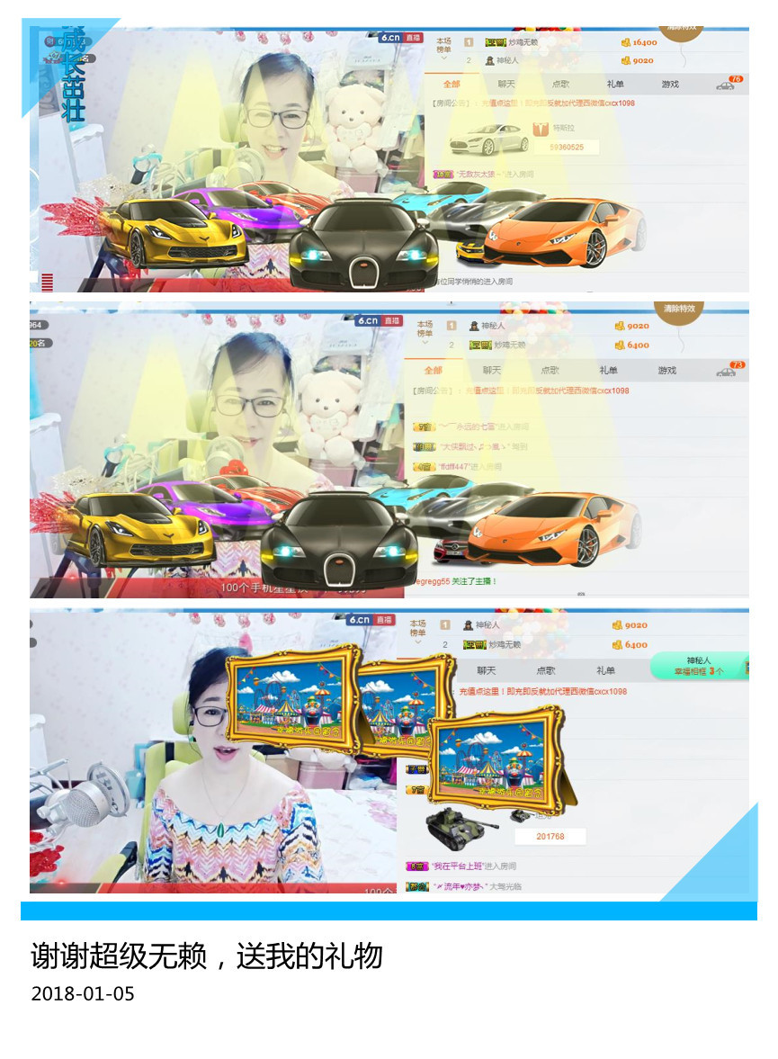 魅力女人唱民歌的图片