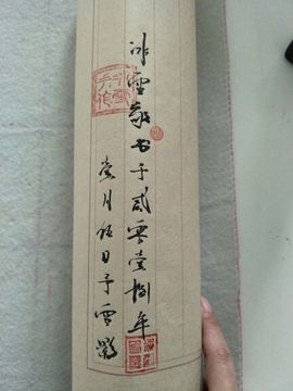╰❥℡冰雪每天40首主播照片