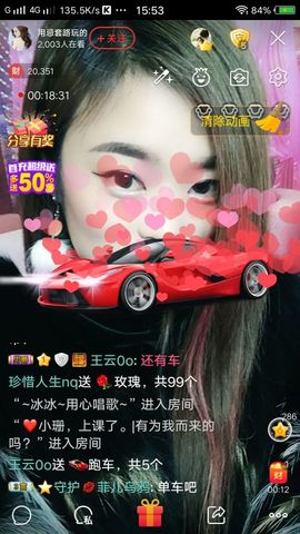 狐💋媚╰_╯菲儿主播照片