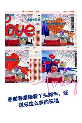 丫头👉小醋儿妹主播照片