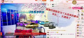 丫头👉小醋儿妹主播照片