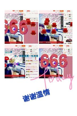 丫头👉小醋儿妹主播照片