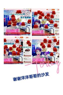 丫头👉小醋儿妹主播照片