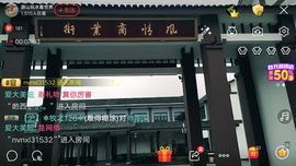 大强a岭南风情主播照片