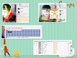 皇族、笨小孩主播照片