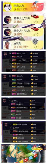 九公主99主播照片