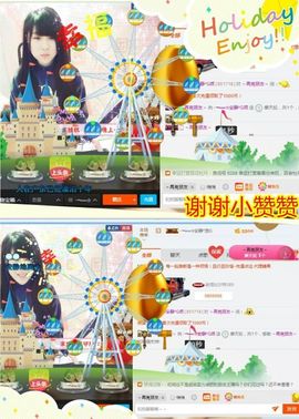 乖“我们的回忆，😘主播照片