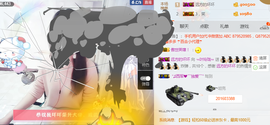 ╰╮玲珑╭╯主播照片