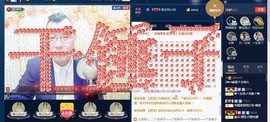 GM-A彪是个主持人主播照片