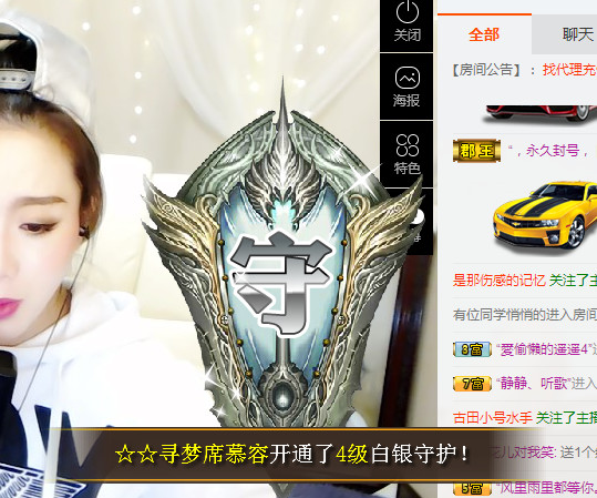 鑫儿～的图片