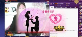 四川雨打湿了温州的夜主播照片