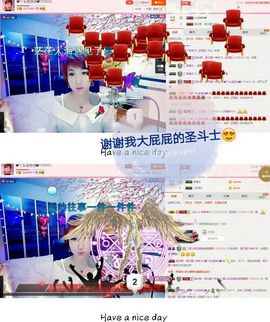 丫头👉小醋儿妹主播照片