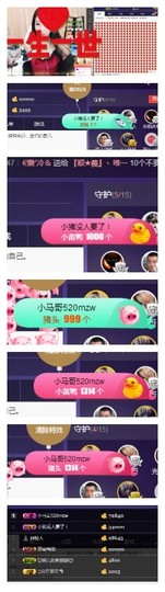 回不去了回不去了主播照片