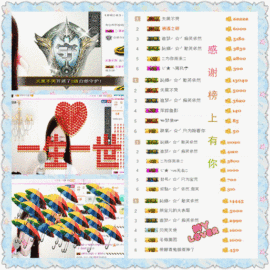 妍宝児╭☆╯浅笑依然主播照片