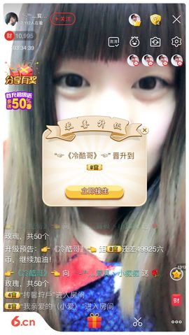 嗷~小熊熊！主播照片