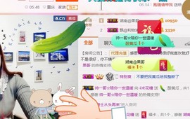 幸福酒家主播照片