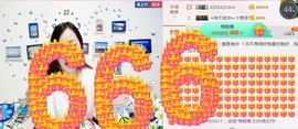 幸福酒家主播照片