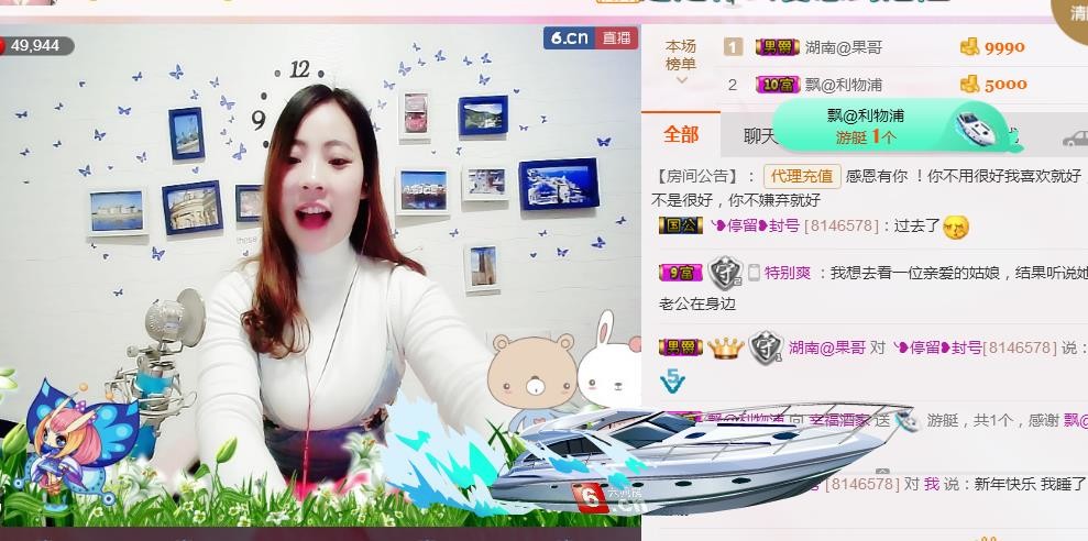 幸福酒家的图片