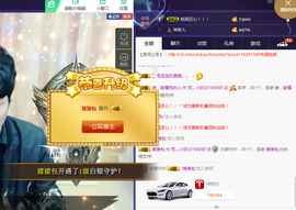 新人二狗子！~主播照片