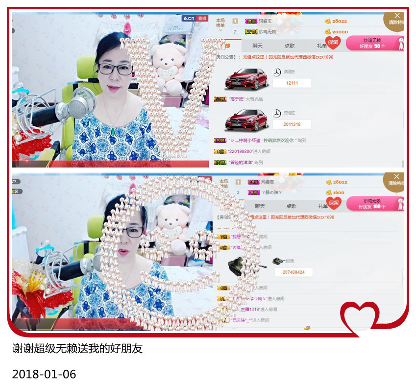 魅力女人唱民歌的图片