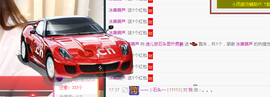 ♛⇘迪児⇙主播照片