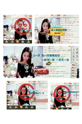 魅儿🌸空闲播主播照片