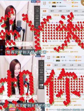 丫头唱歌给你听主播照片