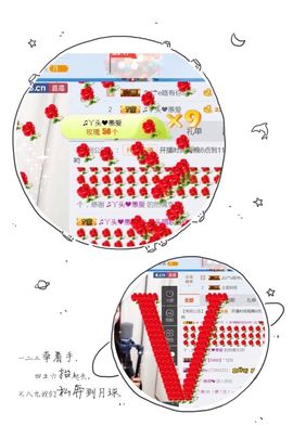 丫头唱歌给你听主播照片