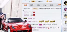 丫头唱歌给你听主播照片