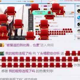 丫头唱歌给你听主播照片