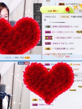 丫头唱歌给你听主播照片