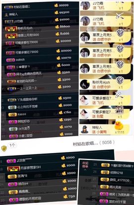 我弄丢一千八主播照片