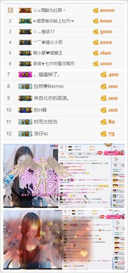 欣然💗小幸运主播照片