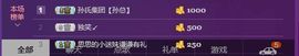 可可大宝贝主播照片