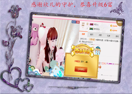 开心❤️❤️果主播照片