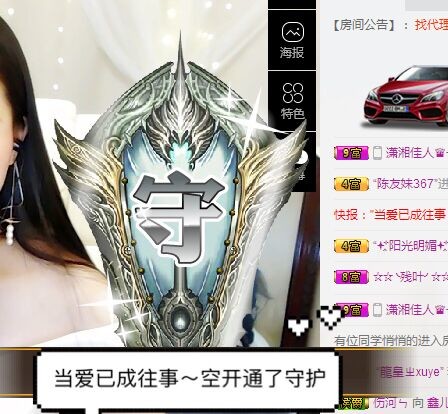 鑫儿～的图片