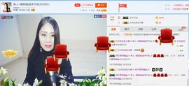 ☔红尘依梦☔主播照片