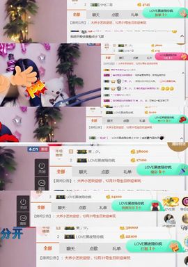 小艺停播主播照片