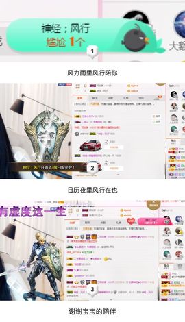 🖤BLACK8La主播照片