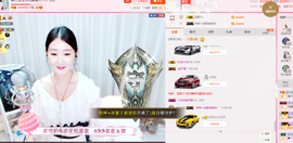 #…？！👑主播照片