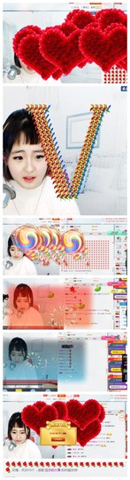 阿年.....主播照片