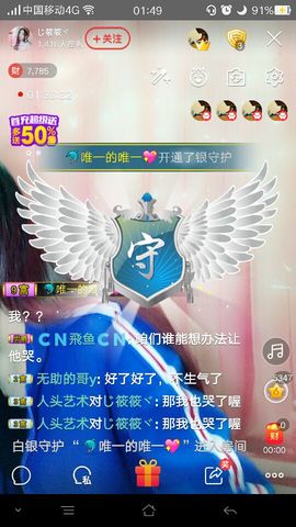 じ♡筱筱主播照片