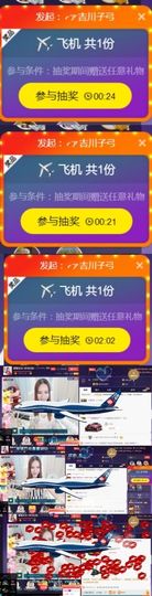 吻吻💋主播照片
