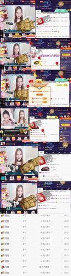 吻吻💋主播照片