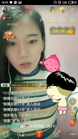 仙女小媚儿主播照片