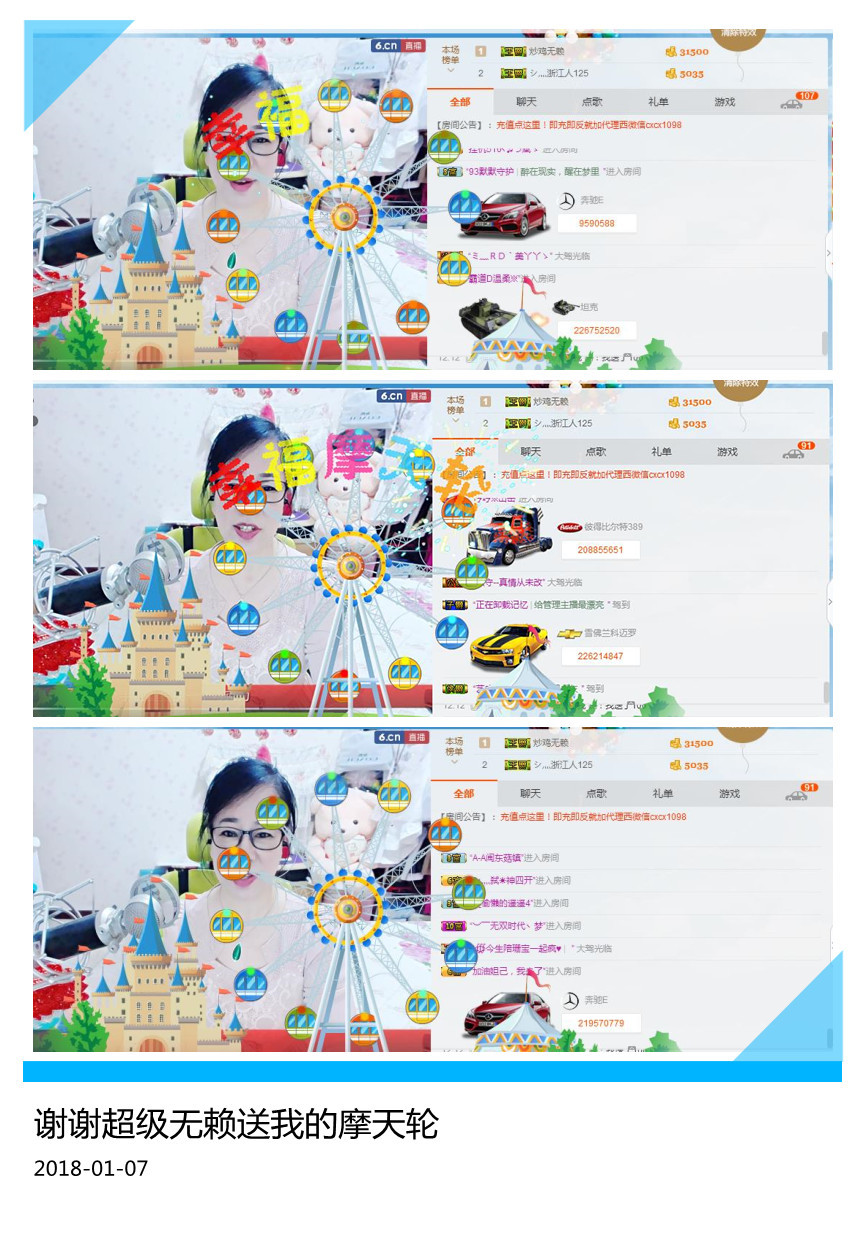 魅力女人唱民歌的图片